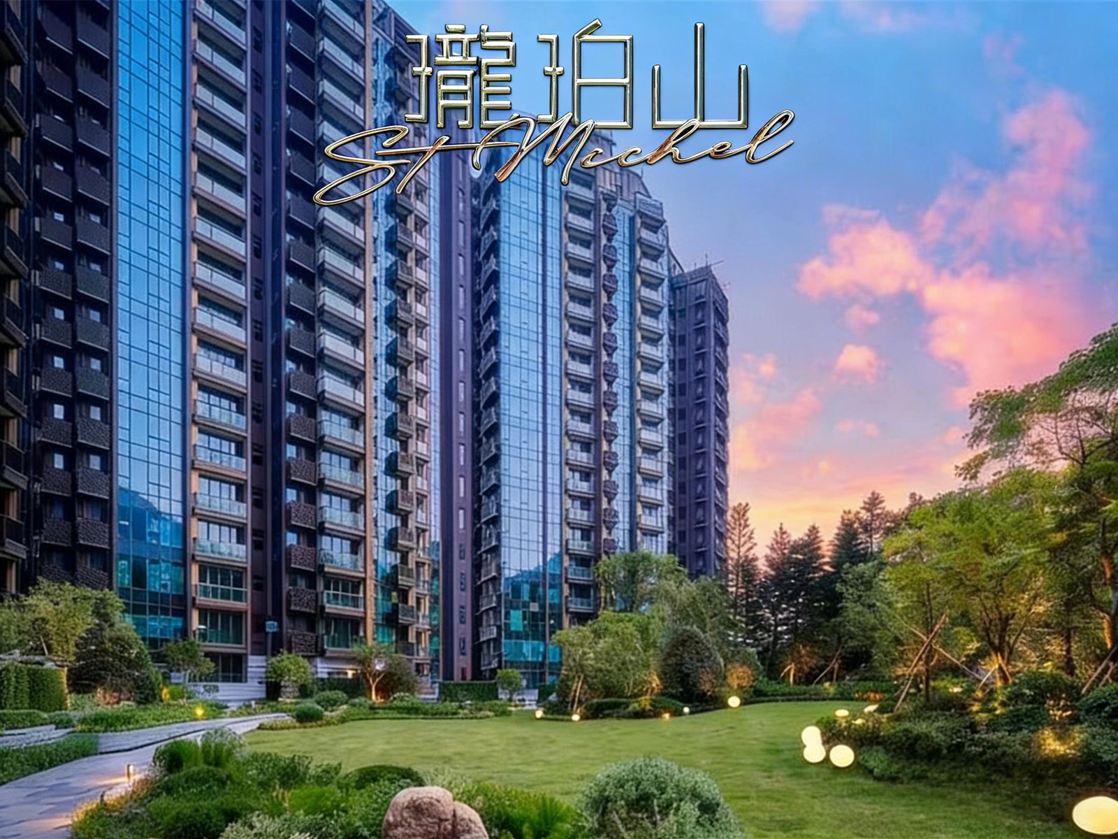 瓏珀山 St Michel 沙田半山現樓豪宅外觀（新鴻基地產｜91校網｜5萬呎會所）